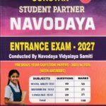 Sunstar Navodaya Student Partner Entrance Exam-2027