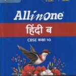 All in one Hindi-B Guide for CBSE Class 10th