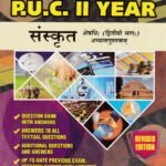 MCC Sanskrit Guide for II PUC