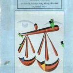 ಜಲ (ಮಾಲಿನ್ಯ ನಿಯಂತ್ರಣ ಮತ್ತು ತಡೆಗಟ್ಟುವಿಕೆ) ಅಧಿನಿಯಮ, 1974 ಮತ್ತು ನಿಯಮಗಳು, 1975, ಉಪಕರ ಅಧಿನಿಯಮ, 1978 / Jala (Maalinya Niyantrana Mattu Tadegattuvike) Adhiniyama,1974 Mattu Niyamagalu,1975, Upakara Adhiniyama,1978