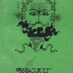 ಜಾನಪದ ಜಿಜ್ಞಾಸೆ / Janapada Jijnase