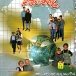 ಜನಸಂಖ್ಯಾ ಅಧ್ಯಯನ ಅರ್ಥಶಾಸ್ತ್ರ / Janasankhya Adhyayana Arthashastra for all competitive exams