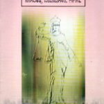 ನಾಗರಿಕತ್ವ ಅಧಿನಿಯಮ,1955 ಮತ್ತು ನಿಯಮಗಳು,1956 / Nagarikatva Adhiniyama,1955 Mattu Niyamagalu,1956
