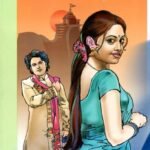 ನಲಿದ ಸಿಂಧೂರ / Nalida Sindhoora