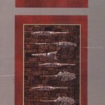 ಪೂರ್ವಪ್ರಾಚೀನ ಭಾರತದ ಇತಿಹಾಸ / Purvaprachina Bharathada Itihasa