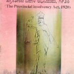 ಪ್ರಾಂತೀಯ ದಿವಾಳಿ ಅಧಿನಿಯಮ -1920 / Prantheeya Divali Adhiniyama -1920