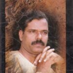 ಪ್ರೊ. ಅರವಿಂದ ಮಾಲಗತ್ತಿಯವರ ಸಾಹಿತ್ಯ ಮತ್ತು ಚಿಂತನೆ  / Prof. Aravinda Malagattiyavara Sahithya Mattu Chinthane