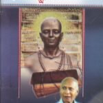 ಸರ್ವಜ್ಞ ವಚನಗಳು / Sarvagna Vachanagalu