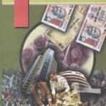 ಸಾರ್ವಜನಿಕ ಅರ್ಥಶಾಸ್ತ್ರ / Sarvajanika Arthashastra