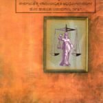 ಸಾರ್ವಜನಿಕ ಸ್ಥಳಗಳು (ಅನಾಧಿಕೃತ ಅಧಿಭೋಗದಾರರುಗಳ ಹೊರಹಾಕುವಿಕೆ) ಅಧಿನಿಯಮ ಮತ್ತು ನಿಯಮಗಳು-1971 / Sarvajanika Sthalagalu (Anadhikruta Adhibhogadaararugala Horahaakuvike) Adhiniyama Mattu Niyamagalu-1971