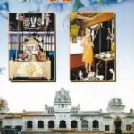 ಶ್ರೀ ವೈಷ್ಣವರು / Sri Vaishnavaru