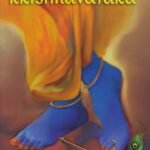 The Last Moments of Krishnavatara