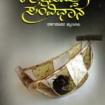 ಉಳಿದದ್ದು ಸಂವಿಧಾನ / Ulidaddu Samvidhana