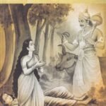 ವನವಾಸಾಂತ್ಯ / Vanavaasaantya