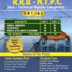 Sunstar  Key to Success RRB -NTPC (CBT-I & II) for Competitive Exam's