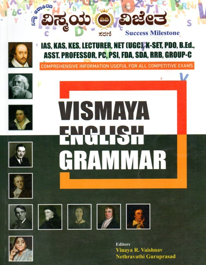 img20251213_18115690 Vismaya Vijetha Vismaya English Grammar for IAS, KAS, KES & All Competitive Exam's - Image 1