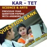 Vismaya Vijetha KAR-TET Science & Arts Question Bank