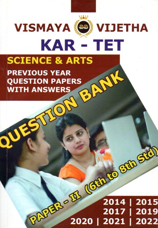 img20251213_18573710 Vismaya Vijetha KAR-TET Science & Arts Question Bank - Image 1
