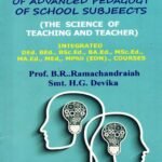 The Fundamentals of Advanced Pedagogy of School Subjects