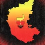 ಕನ್ನಡ ಭಾಷಾ ಬೋಧನೆ / Kannada Bhasha Bhodhane