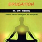 ಮೌಲ್ಯ ಶಿಕ್ಷಣ / Moulya Shikshana