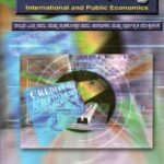 ಅಂತರರಾಷ್ಟ್ರೀಯ ಮತ್ತು ಸಾರ್ವಜನಿಕ ಅರ್ಥಶಾಸ್ತ್ರ / Antararashtriya Mattu Sarvajanika Arthashastra for all competitive Exams
