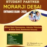Sunstar Student Partner Morarji Desai Entrance Exam -2026