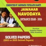 Sunstar Jawahar Navodaya Entrance Exam-2026