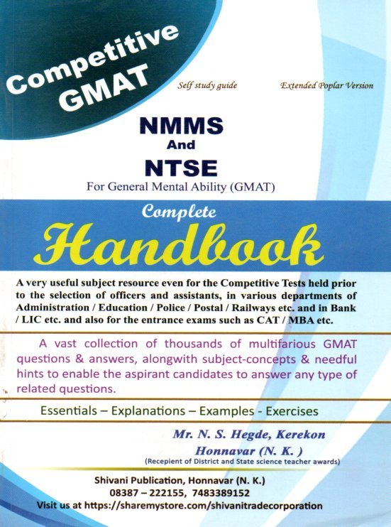 img20251216_12375969 NMMS-NTSE Complete Handbook - Image 1