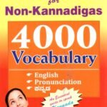 Kannada for Non-Kannadigas