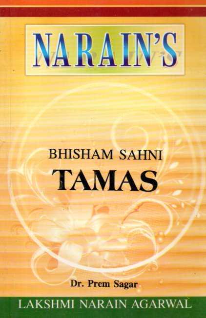 img20251221_18403916 Tamas - Image 1