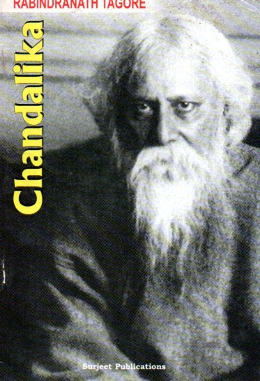 img20251224_18080754 Chandalika - Image 1