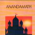Anandamath