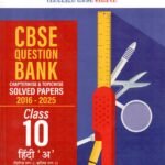 Oswaal CBSE Hindi A Guide for Class 10th