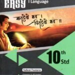 Made Easy Sanskrit I Language Guide for Class 10th