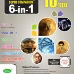 6 in 1 EM Guide for Class 10th