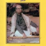 ಡಿ.ವಿ.ಜಿ.ಯವರ ಮಂಕುತಿಮ್ಮನ ಕಗ್ಗ-ತಾತ್ಪರ್ಯ / DVG Yavara Mankuthimmana Kagga-Tatparya
