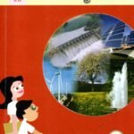 ನೈಸರ್ಗಿಕ ಸಂಪನ್ಮೂಲಗಳು / Naisargika Sampanmoolagalu