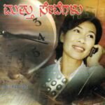 ಹಣಕಾಸು ವ್ಯವಸ್ಥೆ ಮತ್ತು ಸೇವೆಗಳು / Hanakasu Vyavasthe Mattu Sevegalu