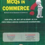 MCQs in Commerce