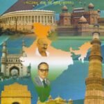 ಭಾರತ ಕ್ವಿಜ್ ಟೈಮ್ / Bharatha Quiz Time