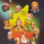 ಕನ್ನಡ ಕವಿಗಳು / Kannada Kavigalu