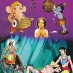 Mythological Stories