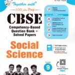 Together With CBSE Social Science Guide for Class 9th
