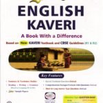 Golden English Kaveri Guide for Class IX