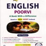 Golden English Guide for Class VII