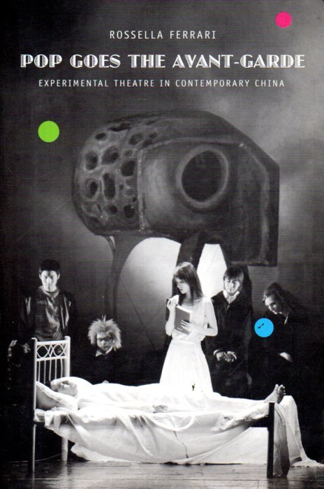 img20260102_18430052 Pop Goes the Avant-Garde - Image 1