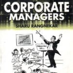 In The World of Corporate Managers