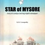 Star of Mysore