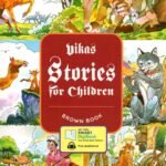 Vikas Stories for Children Brown Book